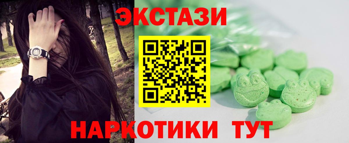 Нарьян-Мар  Экстази Philipp Plein  Экстази  ЭКСТАЗИ бентли  Вход с VPN 