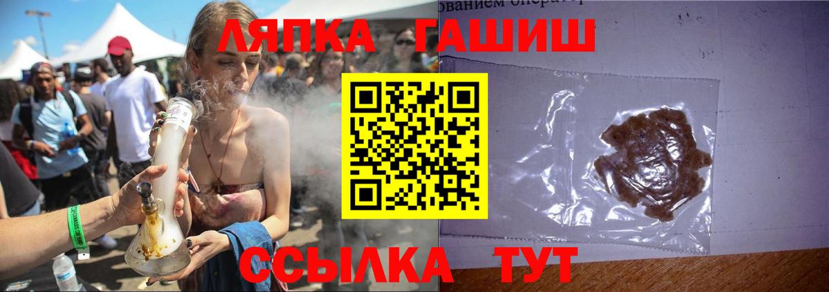 Нарьян-Мар  ГАШ hashish  ГАШИШ  Вход с VPN  Гашиш гашик 