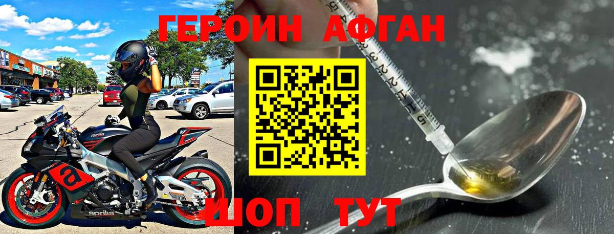 ГЕРОИН  Вход с VPN  Нарьян-Мар  ГЕРОИН герыч 