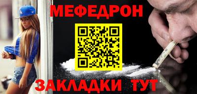 а пвп мука Ливны
