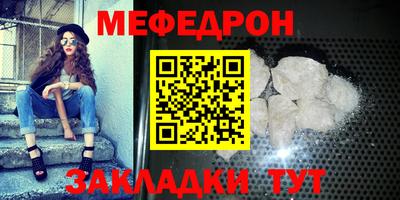 а пвп мука Ливны
