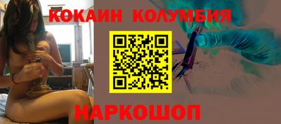 кокаин Ликино-Дулёво
