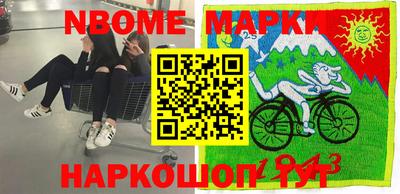 кокаин Ликино-Дулёво
