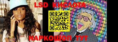 кокаин Ликино-Дулёво