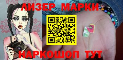 кокаин Ликино-Дулёво