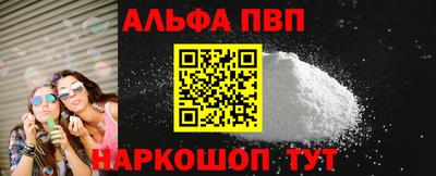 а пвп мука Лесосибирск