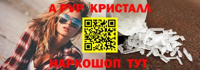 а пвп мука Ливны