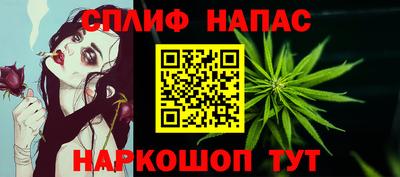 кокаин Ликино-Дулёво