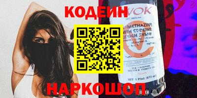 кокаин Ликино-Дулёво