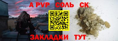 а пвп мука Лесосибирск