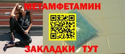 а пвп мука Лесосибирск