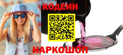 кокаин Ликино-Дулёво