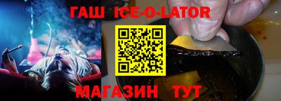 кокаин Ликино-Дулёво