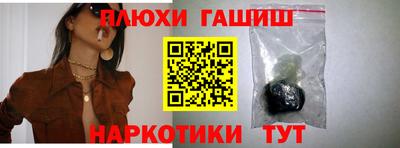кокаин Ликино-Дулёво