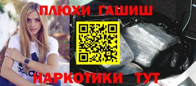 а пвп мука Лесосибирск