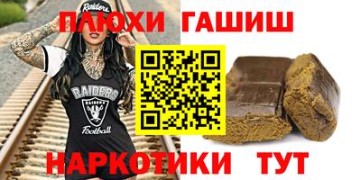 а пвп мука Ливны