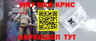 а пвп мука Лесосибирск