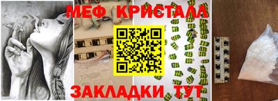 а пвп мука Ливны