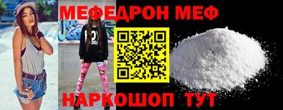 а пвп мука Ливны