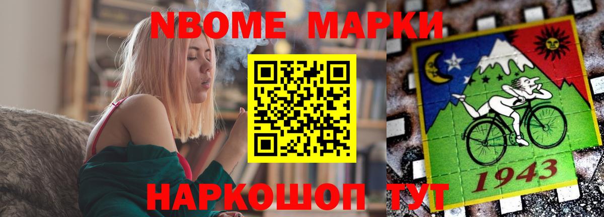 Нарьян-Мар  LSD-25 экстази  Лсд 25 экстази ecstasy  Вход с VPN  LSD-25 экстази кислота 