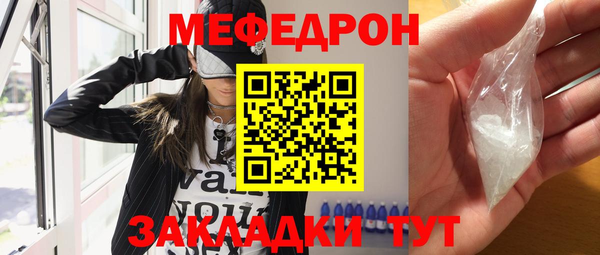 Меф кристаллы Нарьян-Мар