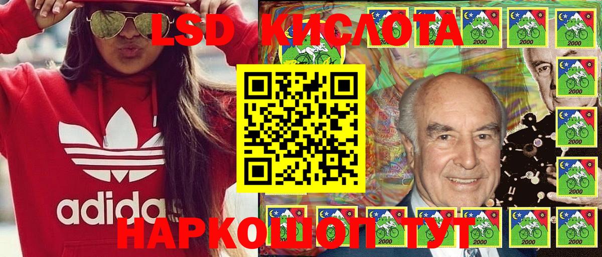 Нарьян-Мар  Марки N-bome 1,8мг  Марки 25I-NBOMe  Вход с VPN 
