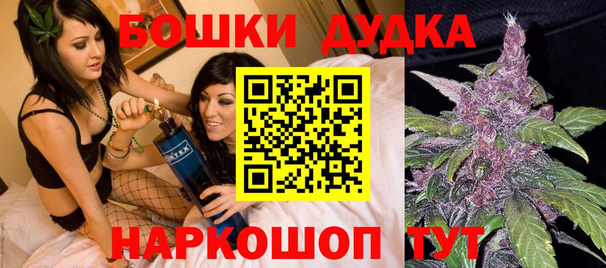 Марихуана SATIVA & INDICA Нарьян-Мар